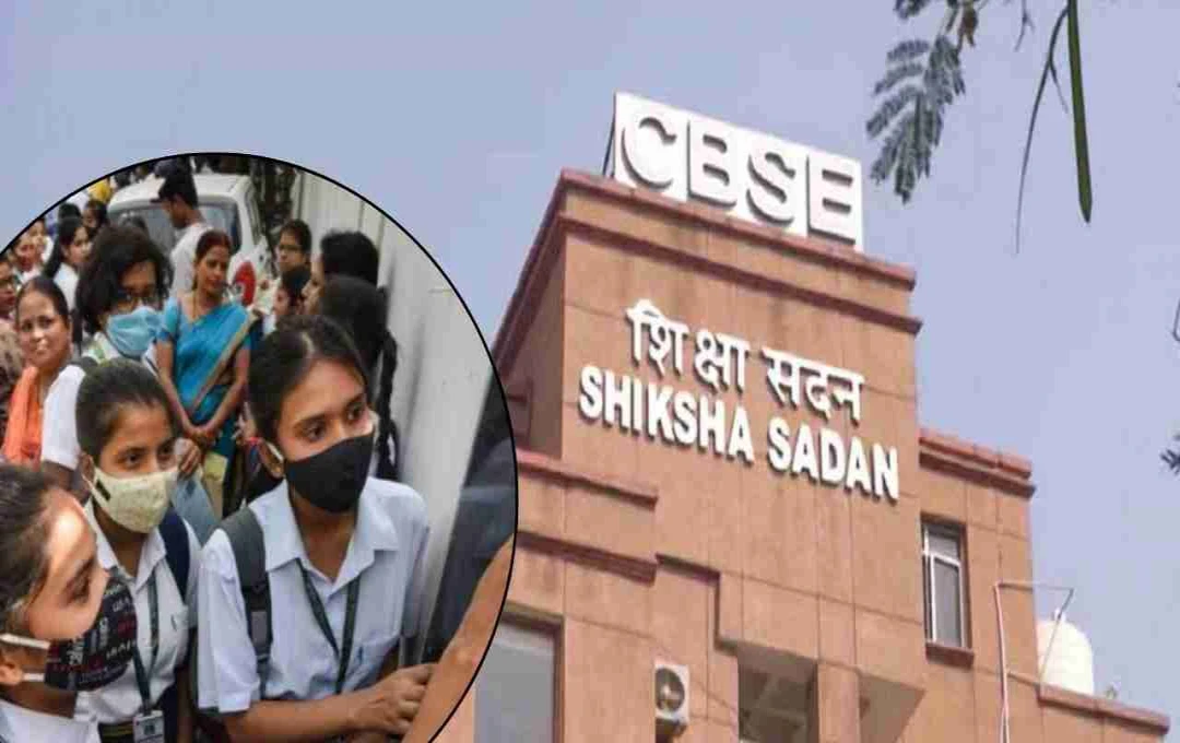 CBSE দশম ও দ্বাদশ শ্রেণির সাপ্লিমেন্টারি পরীক্ষার তারিখ ঘোষণা