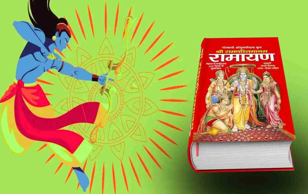 ৰামায়ণৰ চয়াইসমূহ: যিয়ে আপোনাক সঠিক পথ দেখুৱাব