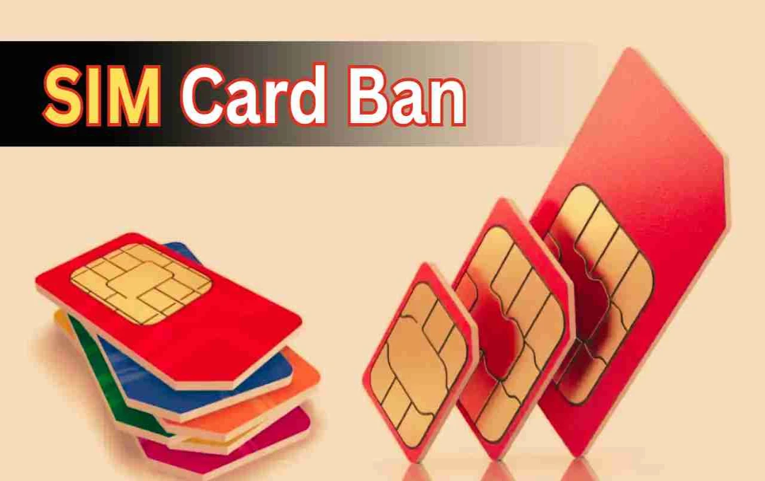 DoT का ASTR सिस्टम लॉन्च: फर्जी सिम कार्ड होंगे ब्लॉक, मोबाइल यूजर्स को मिलेगी सुरक्षा