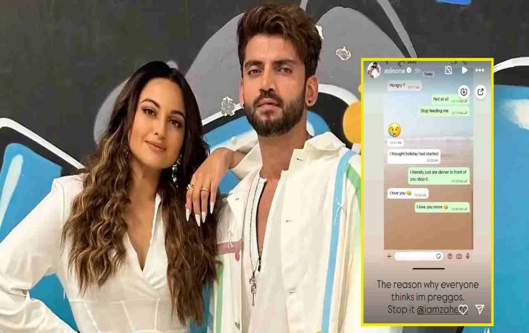 সোনাক্ষীর অন্তঃসত্ত্বা হওয়ার গুজব: স্বামী জাহিরের সঙ্গে মজাদার চ্যাট শেয়ার করলেন অভিনেত্রী