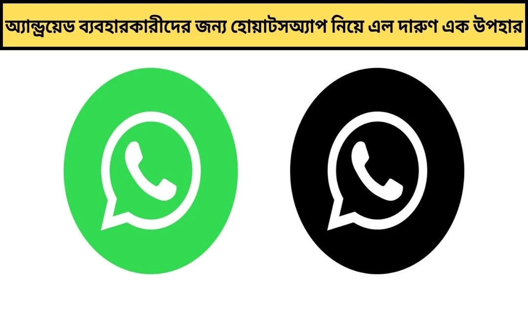 অ্যাপেই মিলবে ডকুমেন্ট স্ক্যানের সুবিধা
