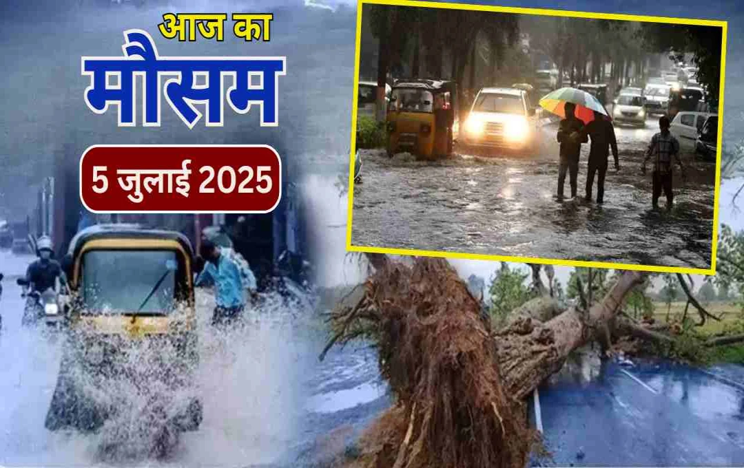 मौसम का बदलता मिजाज: यूपी-बिहार समेत 10 से ज्यादा जिलों में भारी बारिश का अलर्ट, जानिए कहां कैसा रहेगा हाल