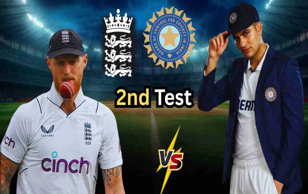 IND vs ENG एजबेस्टन टेस्ट: भारत की 244 रन की बढ़त, क्या दोहराएगा इंग्लैंड 2022 का इतिहास?