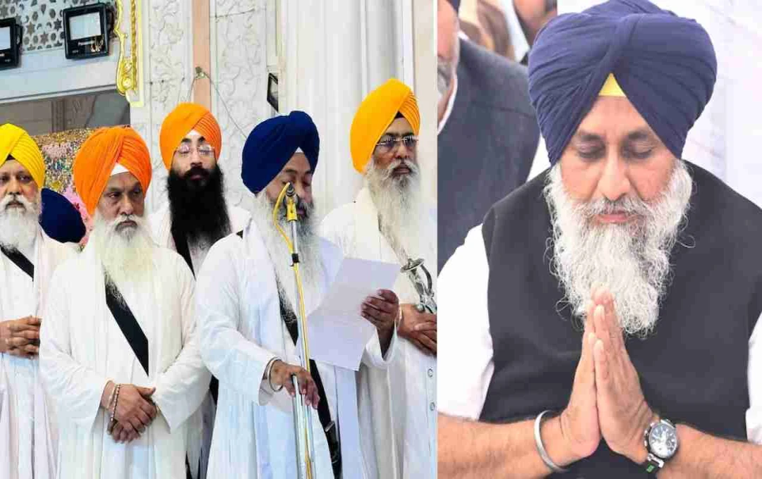 Punjab: तख्त पटना साहिब की सख्ती, सुखबीर बादल पर लगा धार्मिक अनुशासन भंग का आरोप