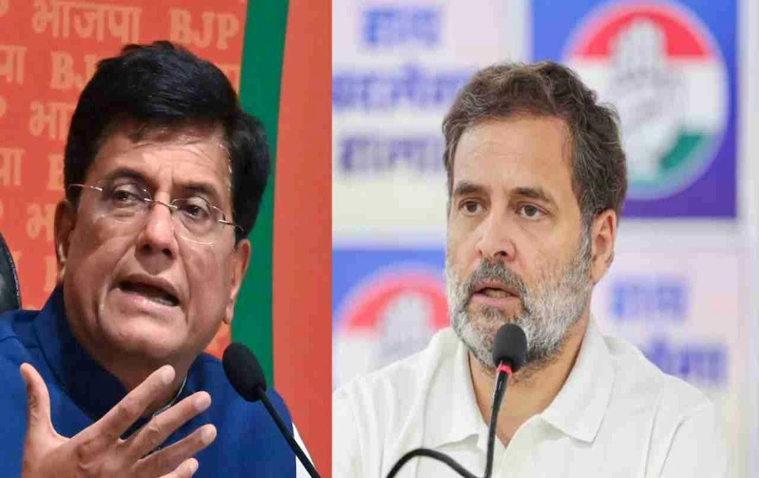 ट्रंप टैरिफ डेडलाइन पर गरमाई सियासत, राहुल गांधी ने बोला हमला- 'मोदी झुकेंगे ट्रंप के टैरिफ के आगे',