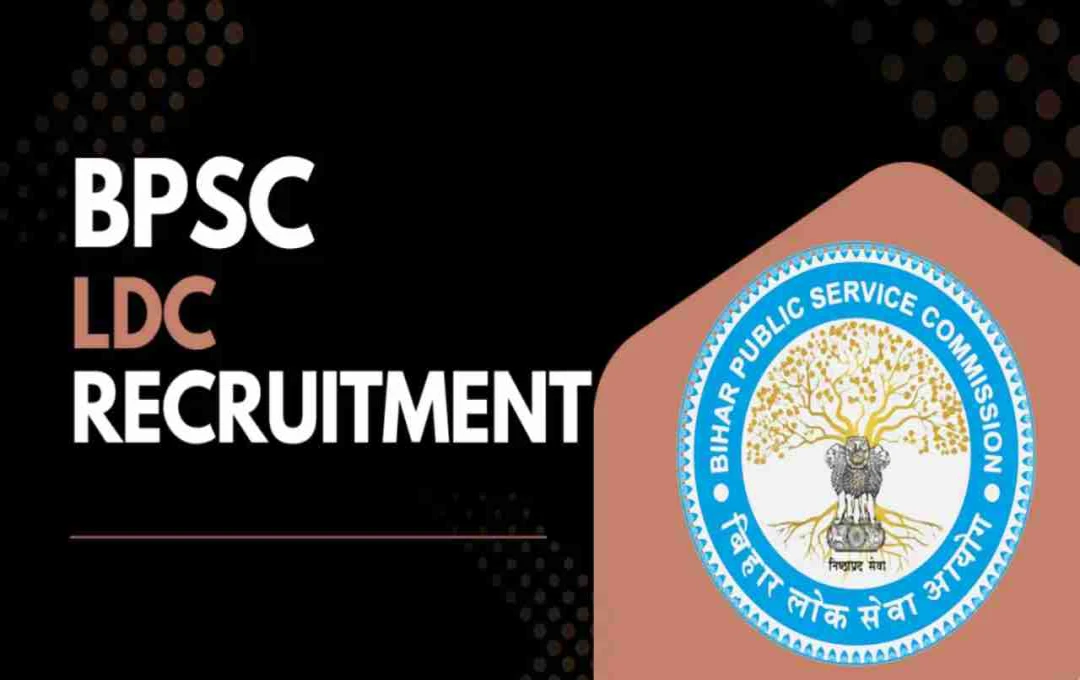 BPSC LDC भर्ती 2025: 20 सितंबर को होगी परीक्षा, जानिए आवेदन प्रक्रिया, योग्यता और चयन मानदंड