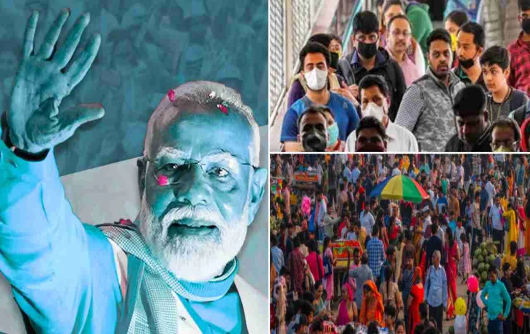 আয় বৈষম্য হ্রাসে ভারতের উল্লেখযোগ্য অগ্রগতি, বিশ্বে চতুর্থ স্থানে
