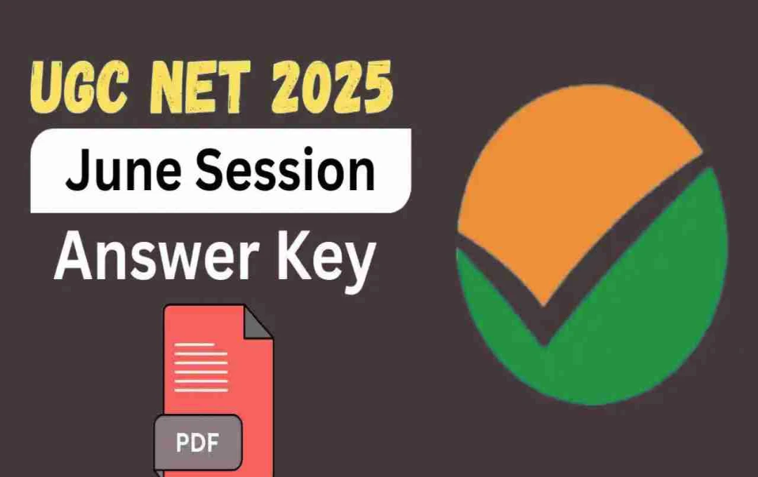 UGC NET 2025 Answer Key जारी, 8 जुलाई तक आपत्ति का मौका