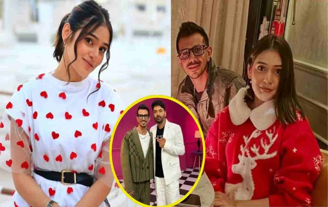 যুজবেন্দ্র চাহালের ব্যক্তিগত জীবন নিয়ে মুখ খুললেন, আরজে মেহওয়াসের সঙ্গে সম্পর্কের কথা স্বীকার