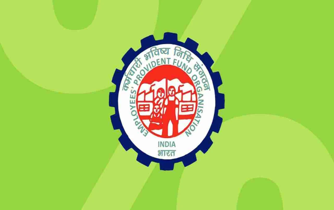 EPF से पाएं करोड़ों की सुरक्षा! जानिए PF कैलकुलेशन का आसान तरीका