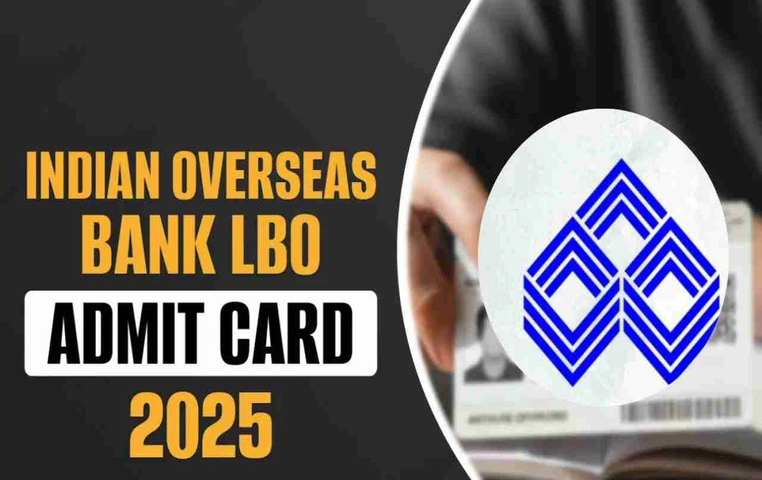 IOB LBO Admit Card 2025: IOB ने जारी किए LBO परीक्षा के एडमिट कार्ड, ऐसे करें डाउनलोड