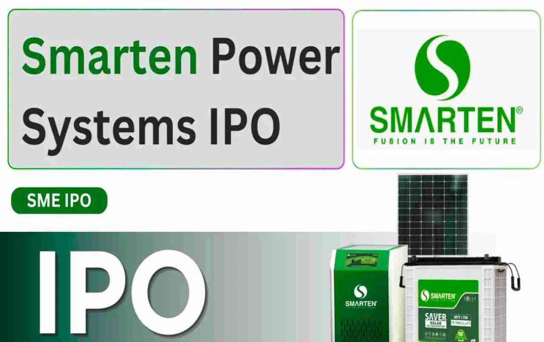 Smarten Power का SME IPO 7 जुलाई से शुरू! जानिए क्यों दिख रही निवेशकों में हलचल