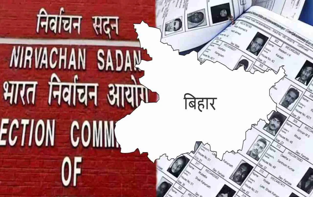 Bihar Voter List: मतदाताओं को मिली बड़ी छूट, बिना दस्तावेज भी मान्य होगा वोटर फॉर्म