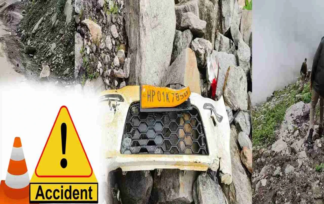 Accident: रोहतांग पर दर्दनाक हादसा, कार खाई में गिरने से चार की मौत, कई घायल