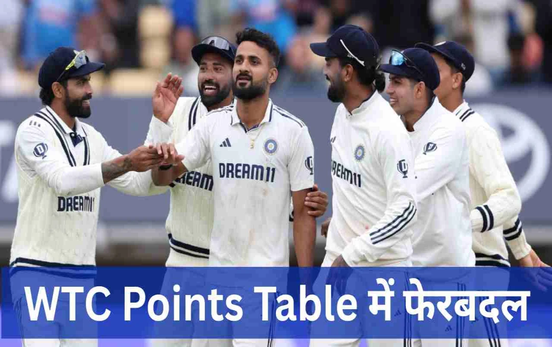 India Dominates England in Second Test, Gill Shines, and WTC Standings Update