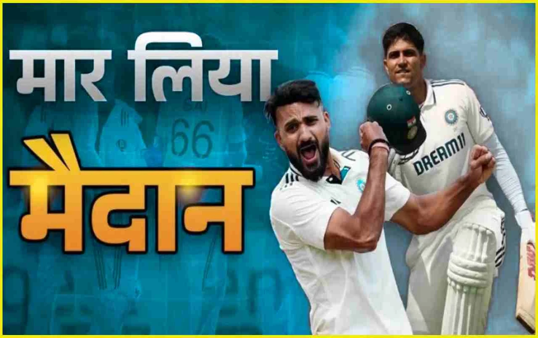 এজবাস্টনে ভারতের ঐতিহাসিক জয়, ইংল্যান্ডকে হারিয়ে সিরিজে সমতা