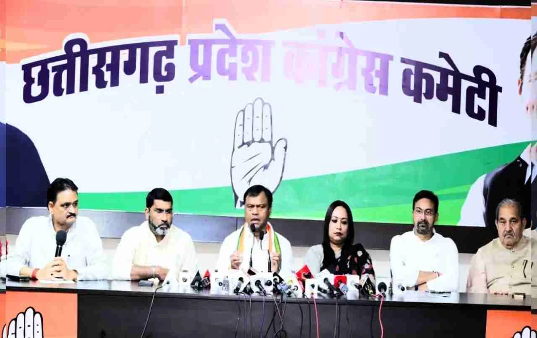छत्तीसगढ़ में कांग्रेस की 'किसान-जवान-संविधान' जनसभा आज, कई बड़े नेता होंगे शामिल