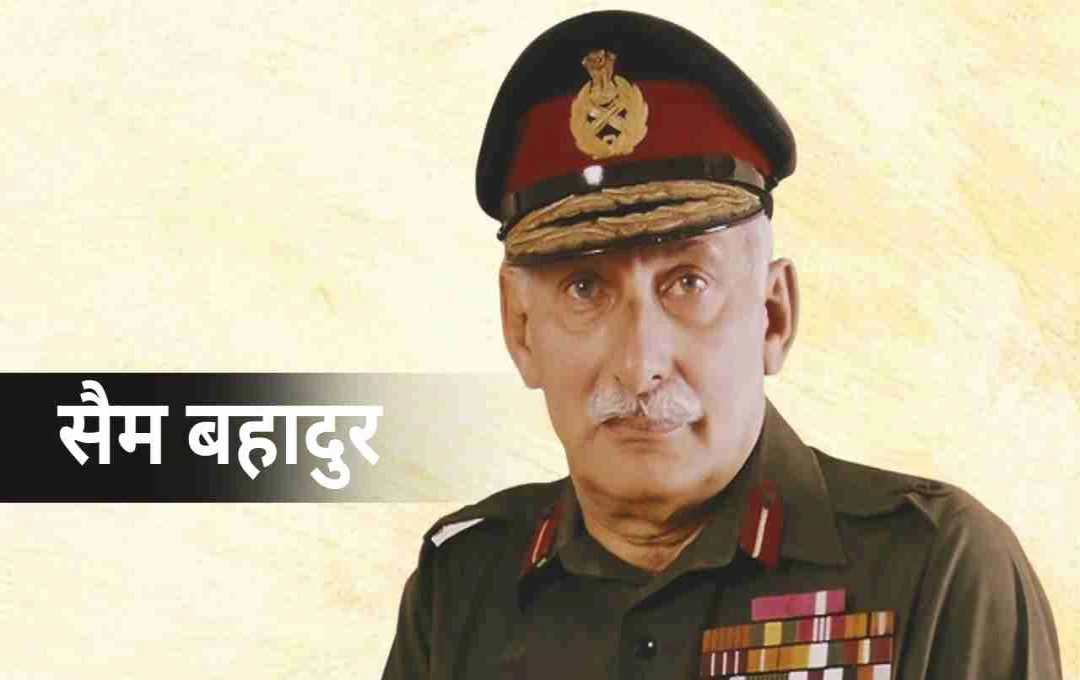 স্যাম মানেকশ: ভারতীয় সেনাবাহিনীর 'স্যাম বাহাদুর'-এর বীরত্বপূর্ণ জীবন