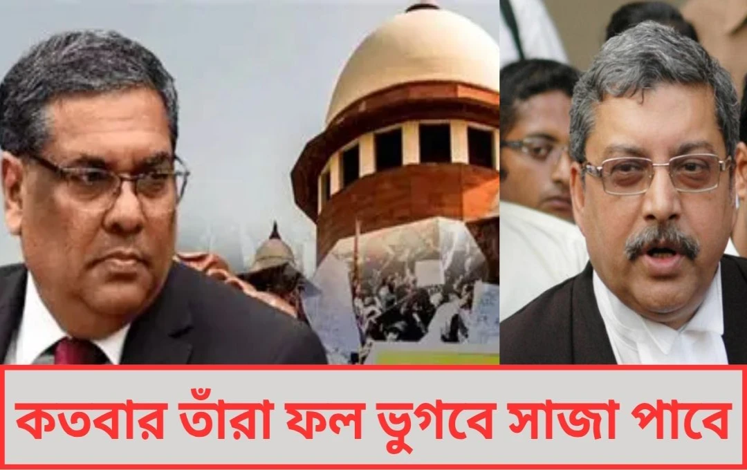 একযোগে ৯টি মামলা, নিয়োগ বিজ্ঞপ্তিকে চ্যালেঞ্জ SSC-র