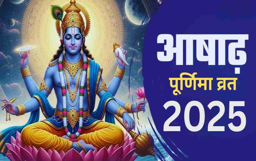 Ashadha Purnima 2025: Date, Significance, Puja Rituals and Auspicious Timings