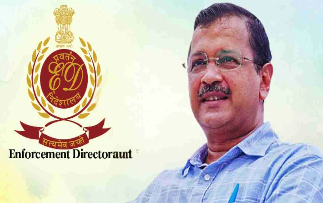 দিল্লি আবগারি দুর্নীতি: কেজরিওয়ালের আবেদনে ইডি-কে নোটিশ
