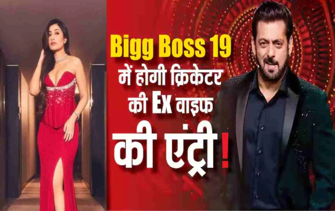 Bigg Boss 19: धनश्री वर्मा मारेगी सलमान खान के शो में एंट्री? TRP में आएगा तूफान!