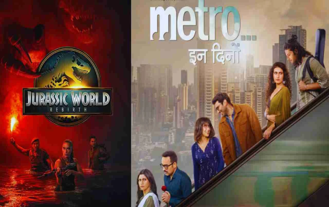 বক্স অফিসে 'মেট্রো ইন দিনো'-এর আয় বৃদ্ধি, 'জুরাসিক ওয়ার্ল্ড: রিবার্থ'-এর জয়জয়কার
