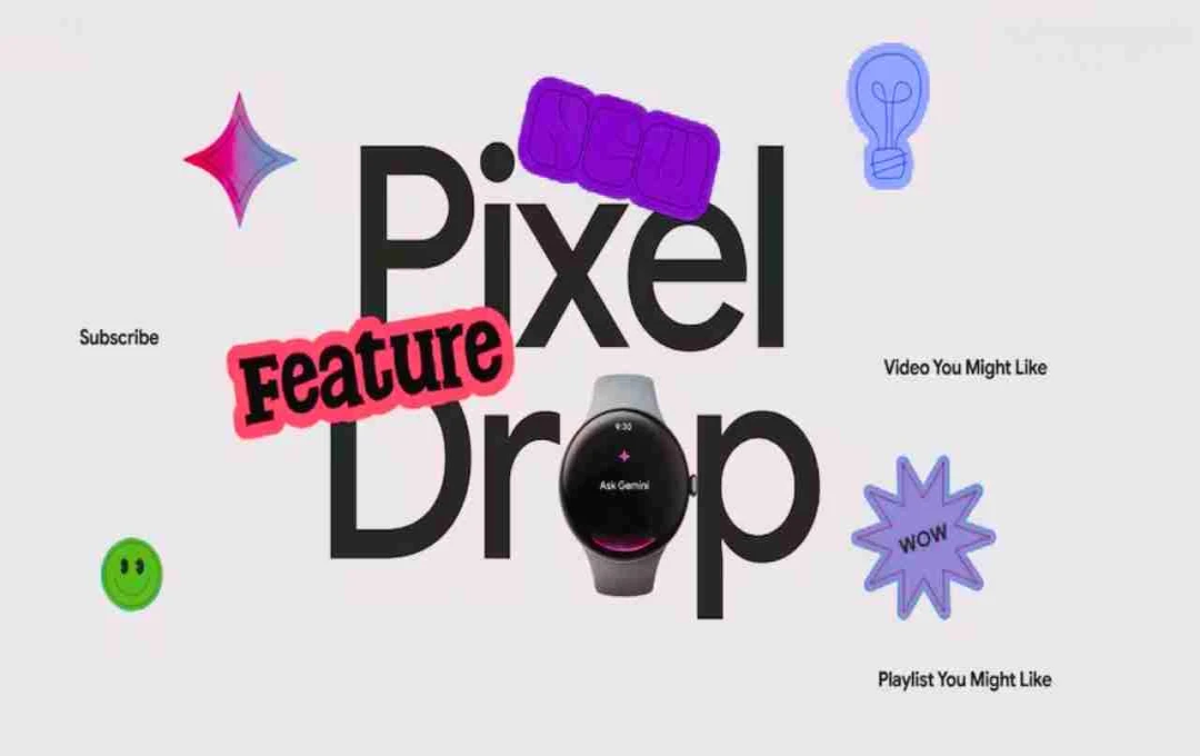 Google Pixel 9 Pro ব্যবহারকারীদের জন্য বিনামূল্যে AI Pro সাবস্ক্রিপশন