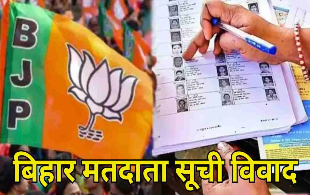 Political Controversy Erupts in Bihar Over Electoral Roll Revision