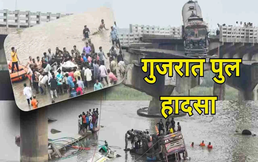 Gujarat Bridge Collapse: 15 Dead, Rescue Operations Continue