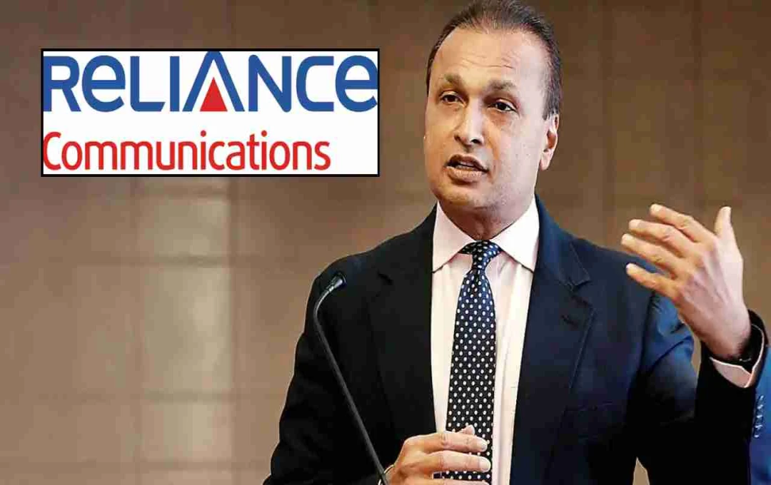  Anil Ambani को बड़ी राहत: केनरा बैंक ने RCom पर से हटाया ‘फ्रॉड’ का टैग