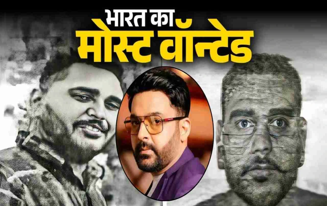 NIA Declares Khalistani Terrorist Harjit Singh 'Laddi' Wanted in Kapil Sharma Cafe Shooting, Announces Reward