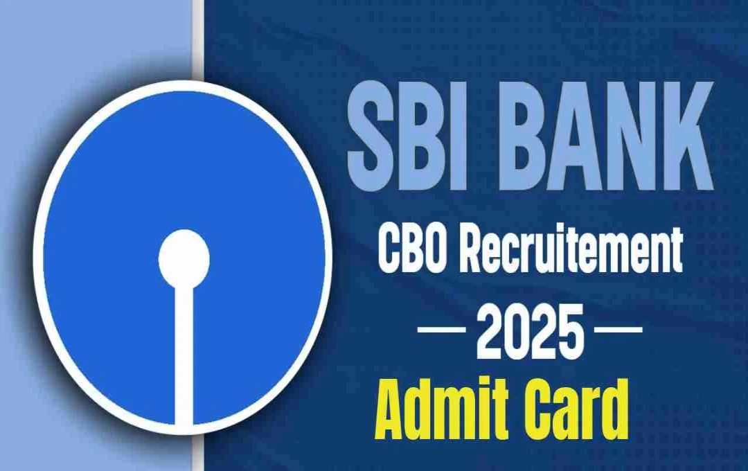 SBI CBO পরীক্ষা: ২০২৫ সালের পরীক্ষার অ্যাডমিট কার্ড প্রকাশিত