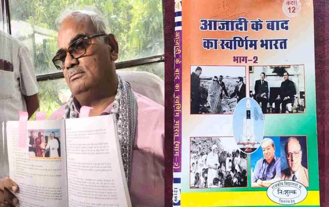 Rajasthan Bans History Textbook Amidst Controversy Over Political Bias