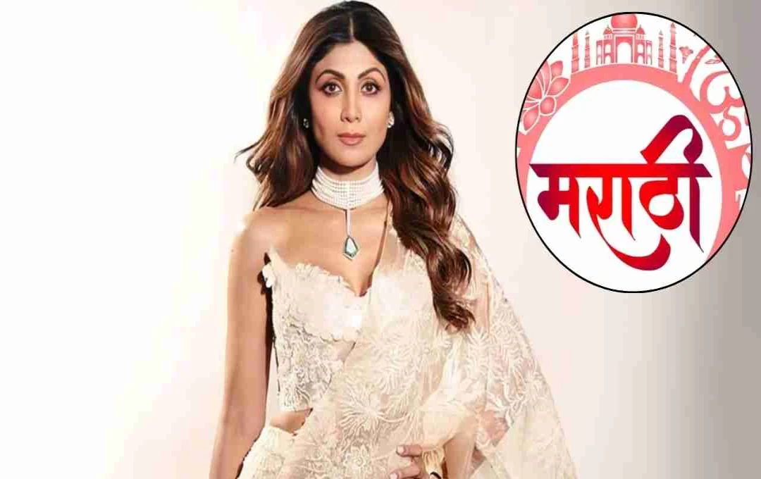 Shilpa Shetty Avoids Comment on Marathi Language Controversy at 'KD: The Devil' Event
