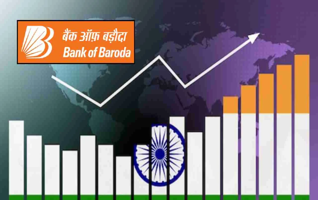 वैश्विक संकट के बीच तेज रफ्तार में भारतीय अर्थव्यवस्था: बैंक ऑफ बड़ौदा की रिपोर्ट में हुआ खुलासा