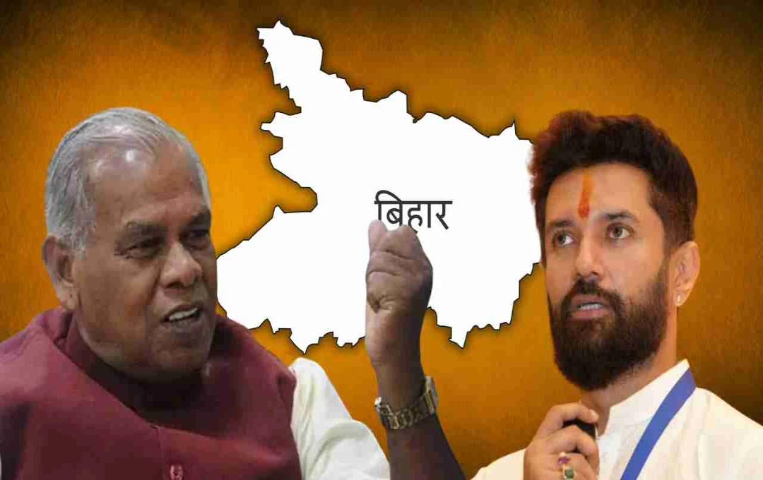 বিহার নির্বাচনে দলিত ভোটের লড়াই: চিরাগ পাসোয়ান ও জিতনরাম মাঁঝির প্রভাব