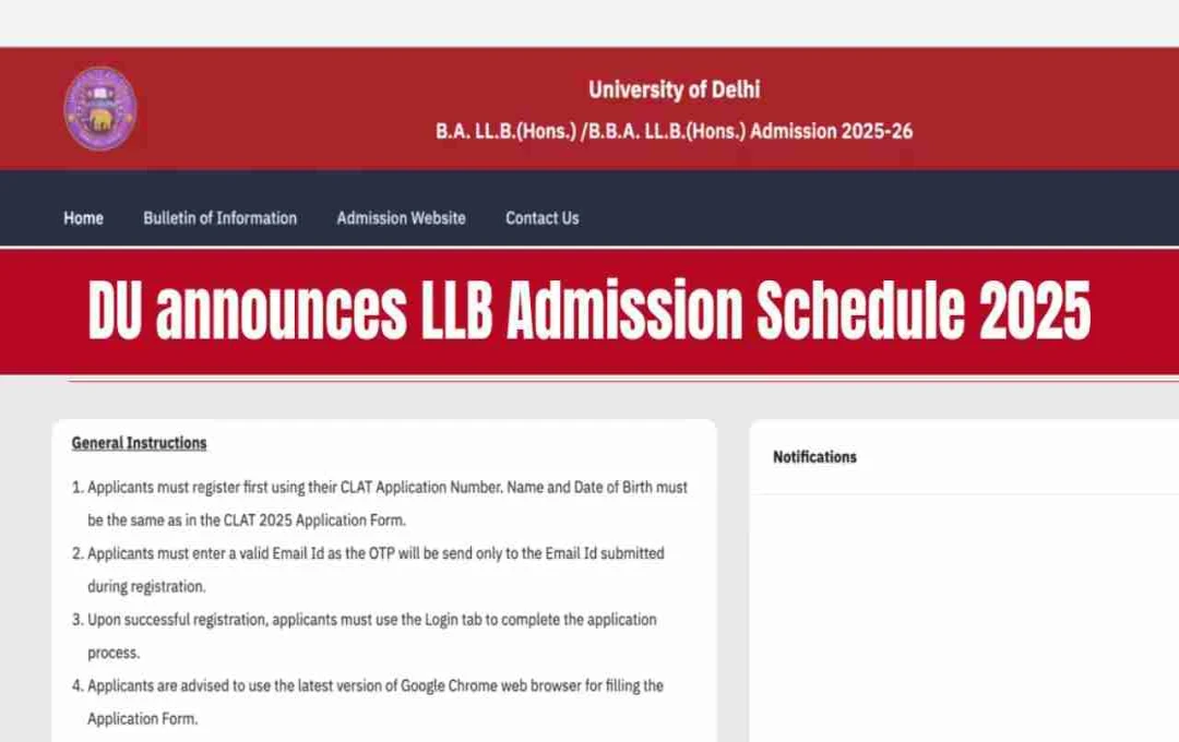 DU LLB Admission 2025: डीयू ने एलएलबी में दाखिले का शेड्यूल किया जारी, देखें पूरी प्रक्रिया