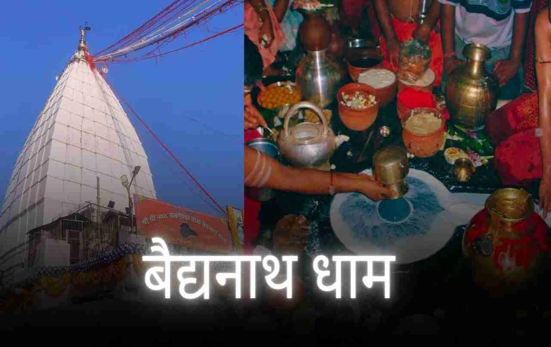 बैद्यनाथ धाम का नाम कैसे पड़ा? जानिए भगवान शिव और पुरोहित से जुड़ी यह पौराणिक कथा