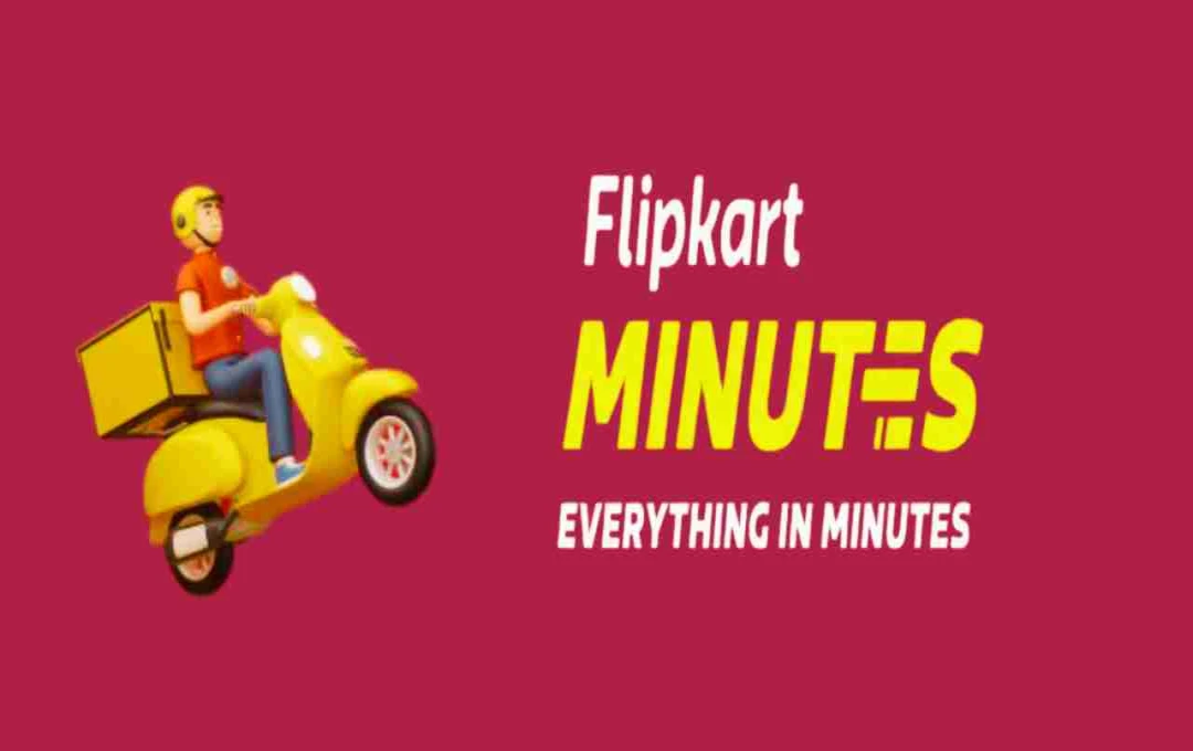 Flipkart Minutes: ৪০ মিনিটে পুরনো ফোন বদলে নতুন স্মার্টফোন, পরিষেবা চালু