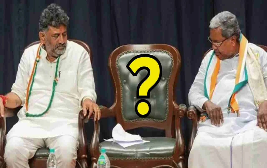 Karnataka Power Struggle: Siddaramaiah and Shivakumar's Rift Intensifies