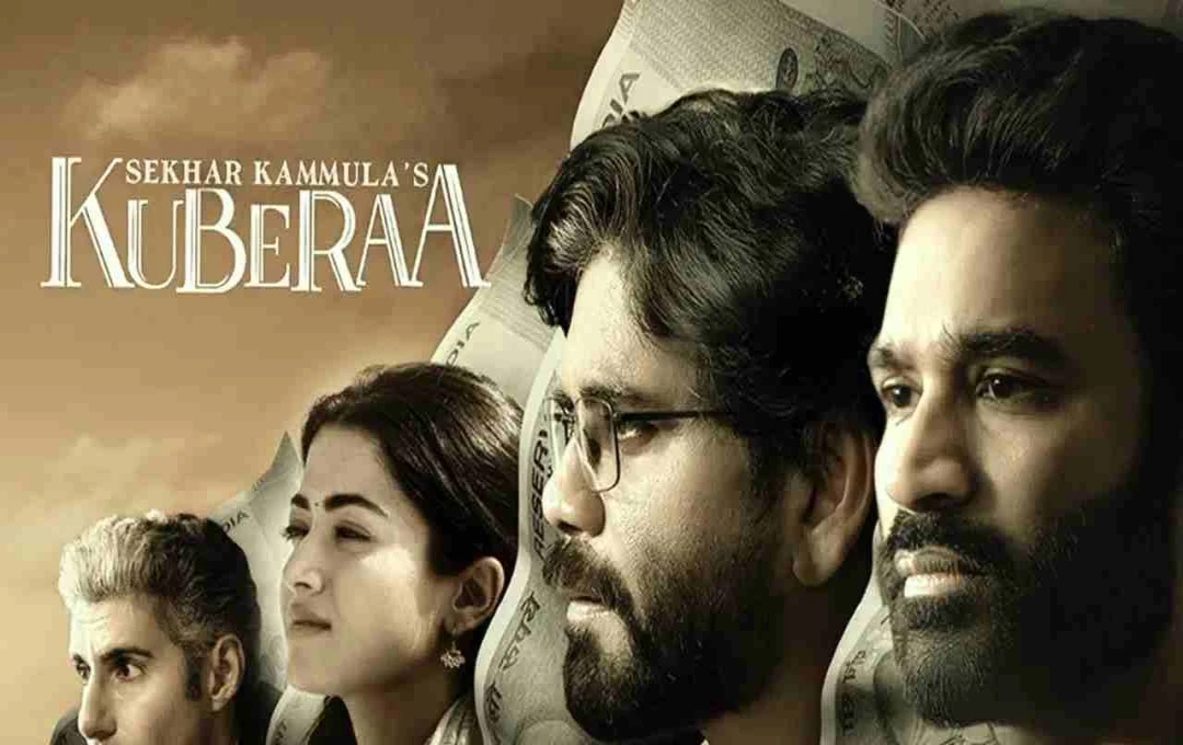 কুবেরা: তেল কেলেঙ্কারি ও ওটিটি মুক্তির বিস্তারিত