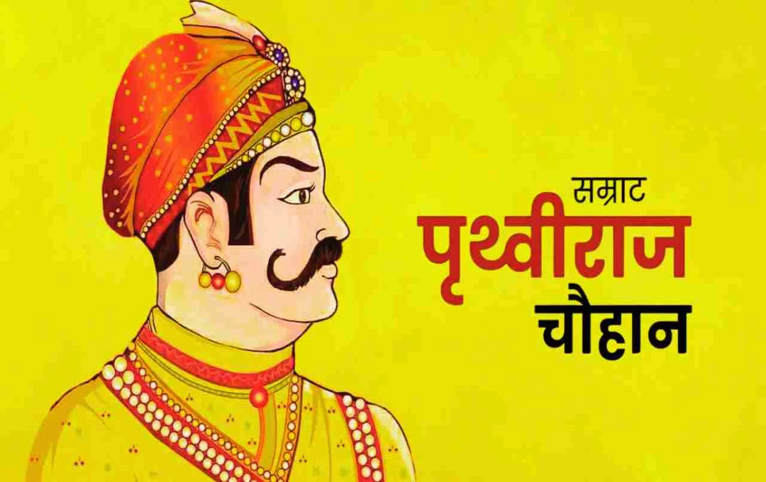 पृथ्वीराज चौहान: भारत के वीर योद्धा का जीवन, युद्ध और गौरवशाली इतिहास