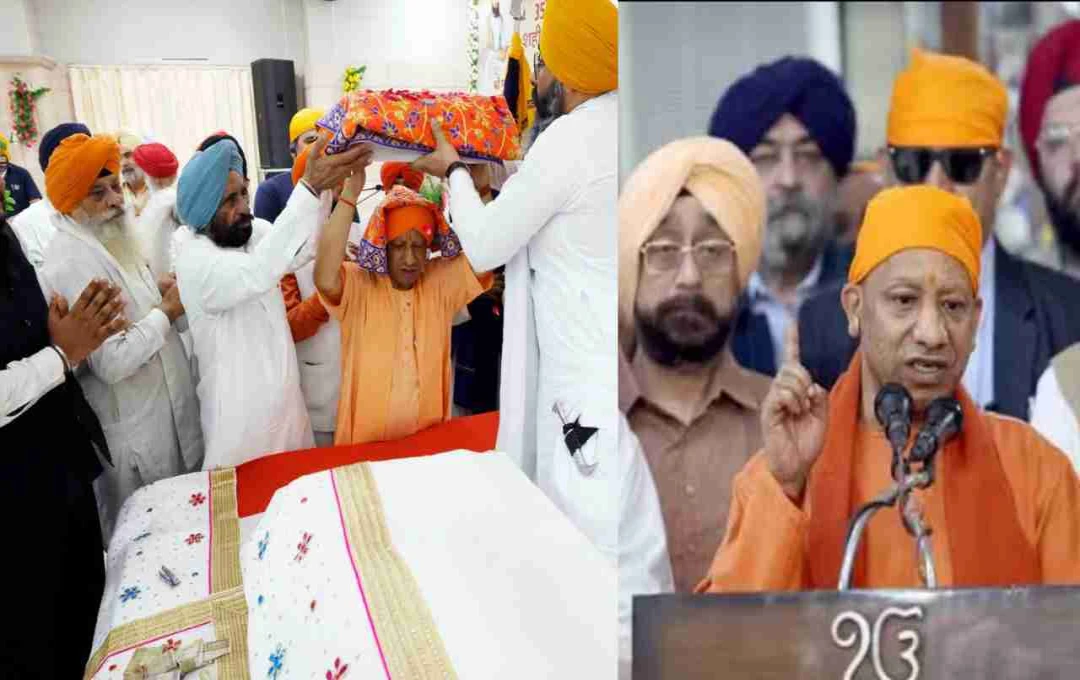 CM Yogi: गुरु तेग बहादुर शहीदी दिवस पर बोले योगी, ‘हिंदुओं को बनाया जा रहा निशाना’