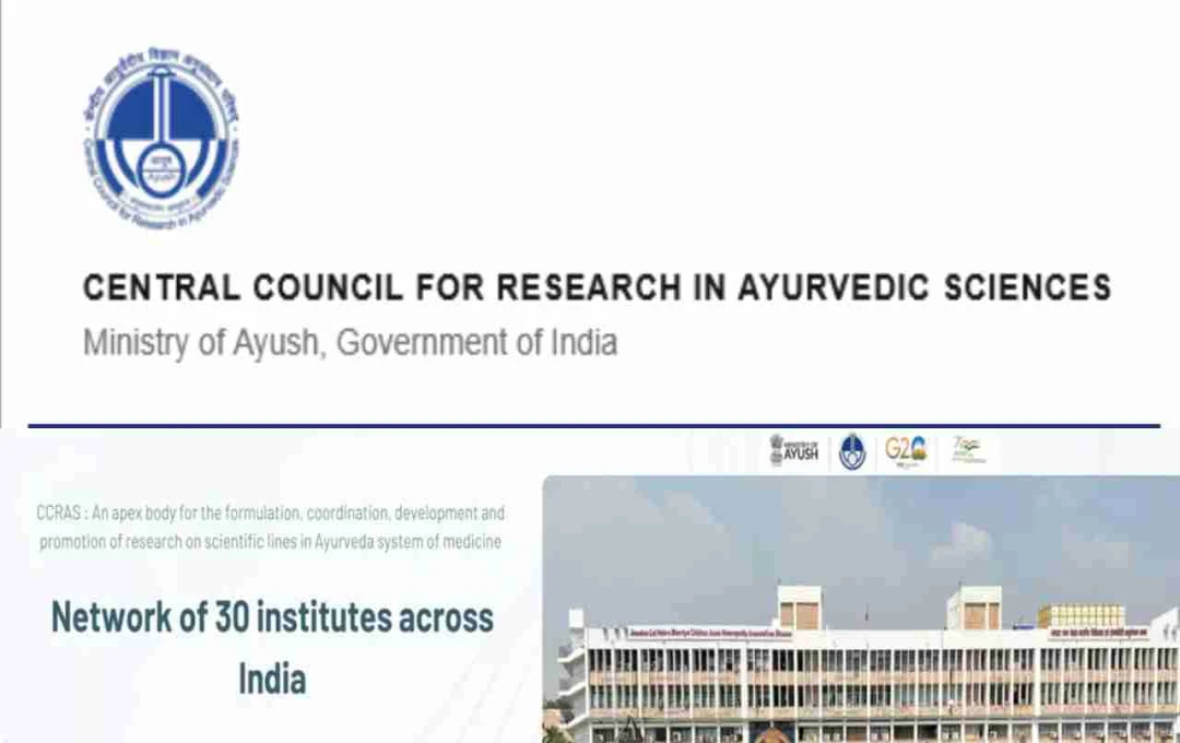 CCRAS Recruitment 2025: एलडीसी, स्टेनोग्राफर सहित 394 पदों पर भर्ती, जानें पूरी प्रक्रिया