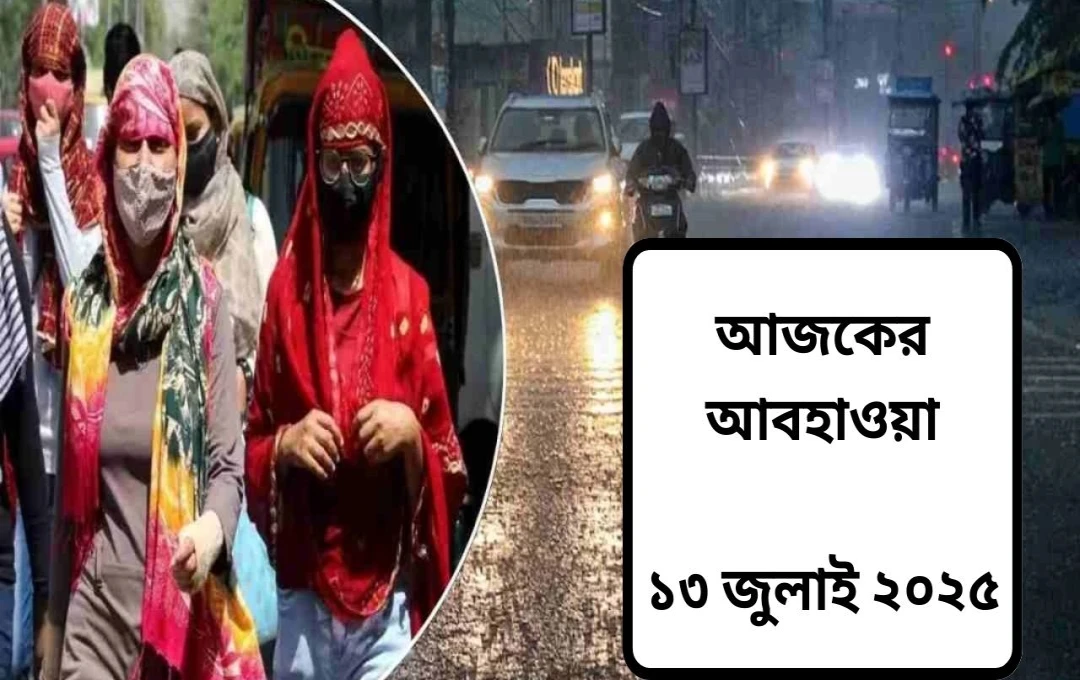 বর্ষা: দিল্লি-এনসিআরে বৃষ্টি, রাজস্থান ও ঝাড়খণ্ডে ভারী বৃষ্টির পূর্বাভাস