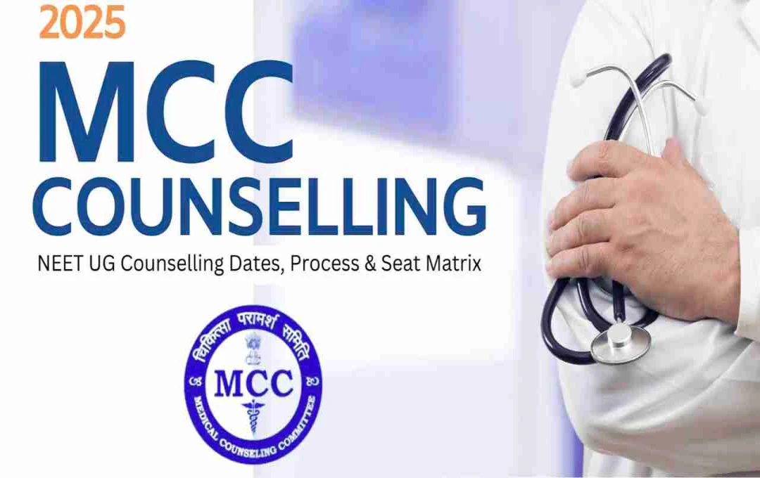 NEET UG Counselling 2025: 21 जुलाई से शुरू होगा पंजीकरण, यहां देखें पूरा शेड्यूल