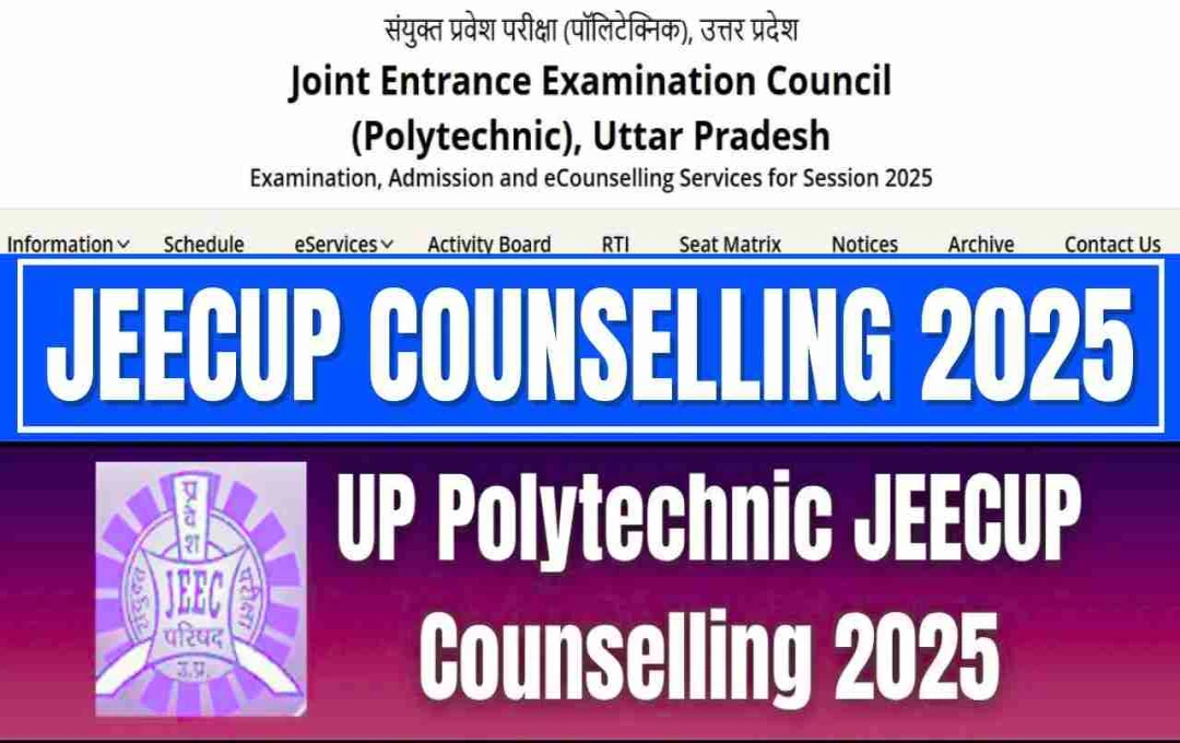 JEECUP 2025 Seat Allotment Result for Round 2 Released: Admissions Open Until July 16