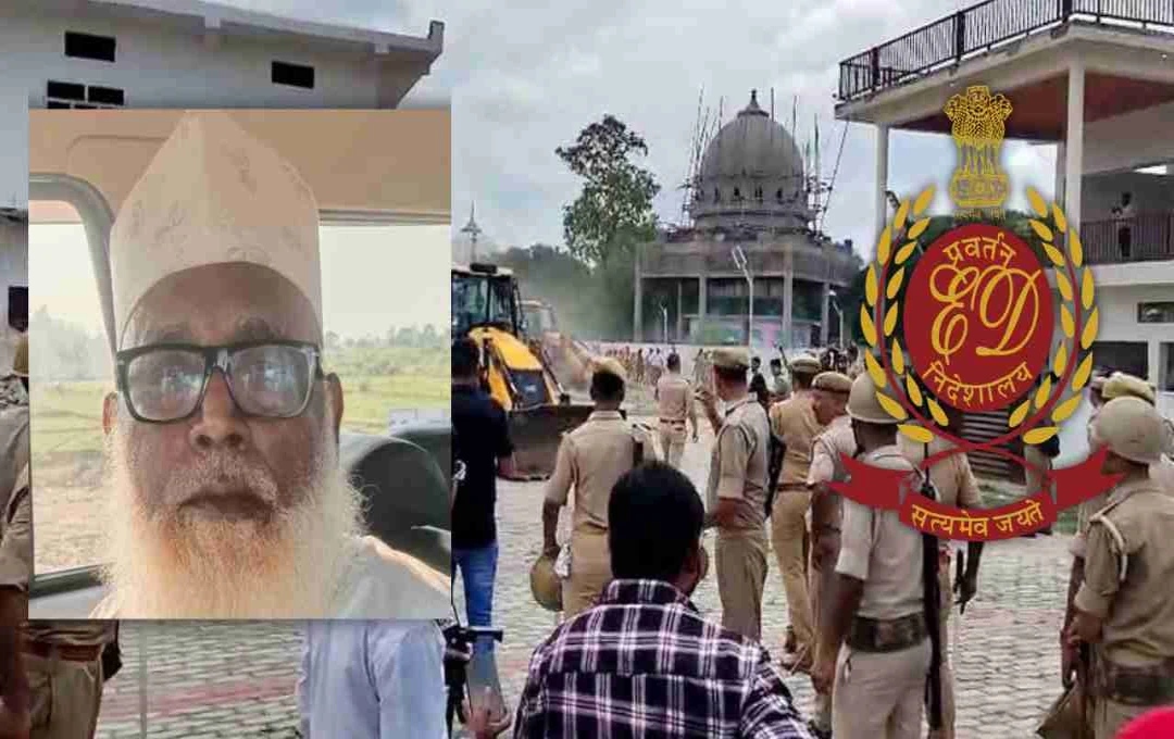 धर्मांतरण केस: छांगुर बाबा की विदेशी फंडिंग पर ED का शिकंजा, जांच में कई खुलासे
