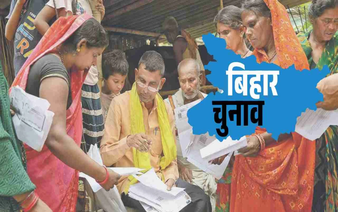बिहार वोटर लिस्ट में विदेशी घुसपैठियों की मौजूदगी का खुलासा, चुनाव आयोग की SIR जांच में सामने आए अहम तथ्य